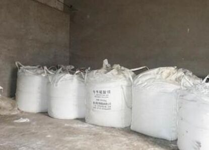 一水硫酸镁干燥机行业正处多面受敌 三大“痛点”亟待解决
